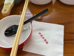 -炒豆合作社(磁器口店)