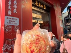 -真老大房(南京东路店)