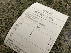 -清真喜兰老丁羊汤特色小吃