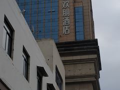 -苏州吴中希尔顿欢朋酒店
