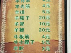 -同来顺烧烤餐厅(哈尔滨道店)