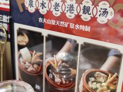 -食大利香港茶餐厅(南亚风情第一城店)