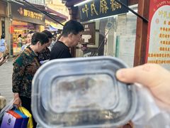 -叶氏麻糍(鼓浪屿店)