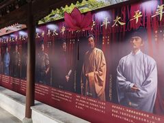 -钱王祠