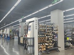 -宝龙城(杭州滨江店)
