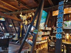 -良友书坊(安徽路店)