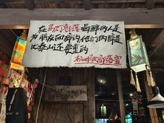 -杭州西湖风景名胜区-满觉陇四眼井