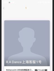 -R.A Dance智能自助舞蹈练习室