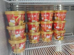 -味多美蛋糕(台湾街店)