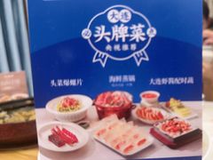 -品海楼·大连海胆锅贴馆(东港店)