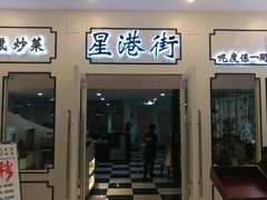 -紫荆广场·花漫里