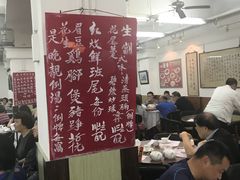 -香港蓮香樓(中環店)