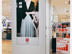 -优衣库(天津天河城店)