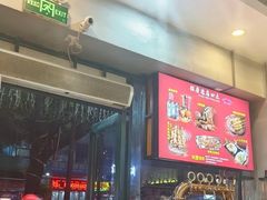 -探唐烧烤(棠东店)