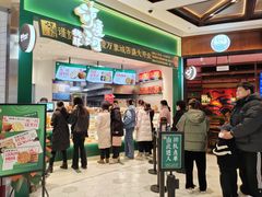 -泸溪河桃酥(海陵万象城店)