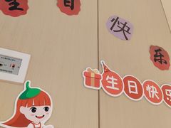 -海底捞火锅(津南永旺店生日主题店)