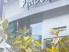 -Peet's 皮爷咖啡(海雅缤纷城店)