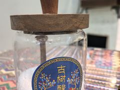 -古树酸奶(八廓南街店)