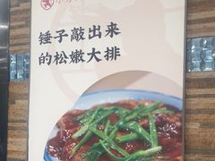 -小方的面(徐家汇店)
