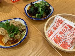 -震山堂·手工劲面(仓山万达店)