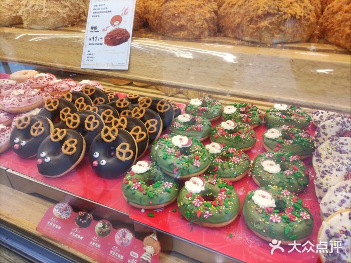 BreadTalk面包新语(凯德闵行商业中心店)图片