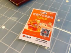 -红豆园(文林街店)