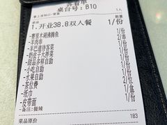 -羊巴道·国际清真餐厅·商务宴请团建·主题包厢