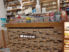 店内环境-猫的天空之城概念书店(苏州平江店)