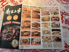 -耙吉吉川味小酒馆(本地人回头店)