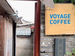 -VOYAGE COFFEE(北锣鼓巷店)