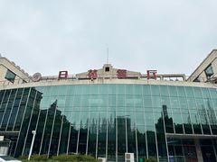 -复旦大学本部-食堂