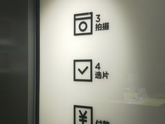 -方快-照相馆(金桥国际店)