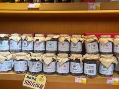 -乾生元·苏式糕点苏式特产(平江路1店)