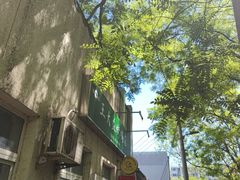 -大益烤鸡