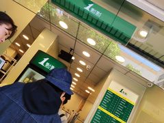 -1点点(新会店)