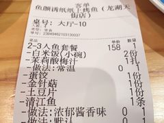-鱼颜诱纸纸上烤鱼·蛙(龙湖天街店)