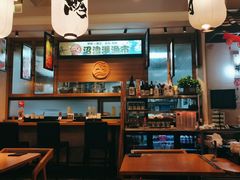 -沼津港渔市(宏伊国际广场店)