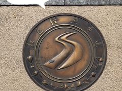 -一大会址·新天地(地铁站)