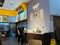 -铭副琦食·虾蟹烩馆(渔人码头店)