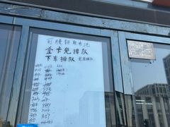 -保路达大师美车(天泰路店)