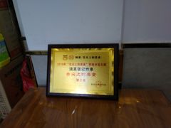 -张记炸串肠粉