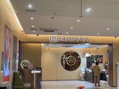 -海底捞火锅(金融街万达店)