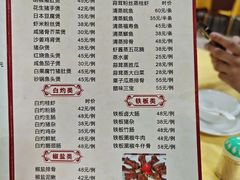 -金豪沙姜鸡饭店(昌平路店)