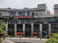 -浦江城市生活广场(江月路店)