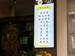 -正一涵老味道名小吃(广汉总店)