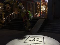 -懒人酒馆·Lazypub