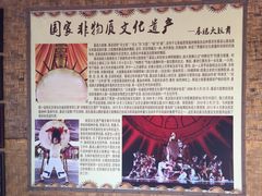-西双版纳基诺山寨