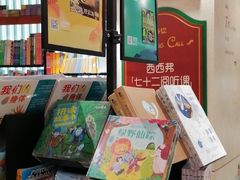 -西西弗书店(城西银泰城店)