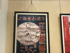 -梅陇文化馆