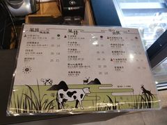 菜单-野人先生现做冰淇淋(西安赛格店)